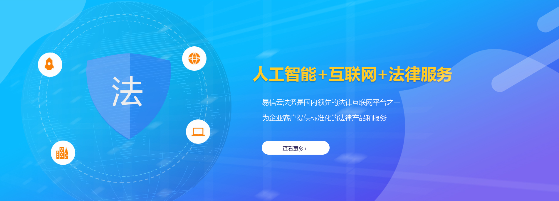 麻城律师在线咨询