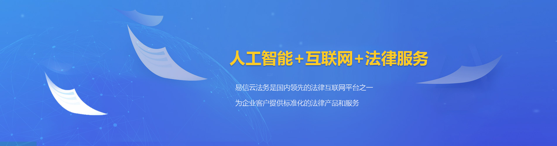 麻城律师在线咨询